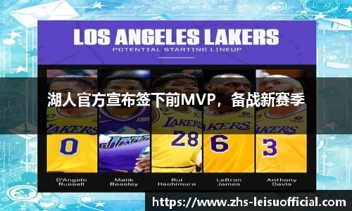 雷速体育比分官网